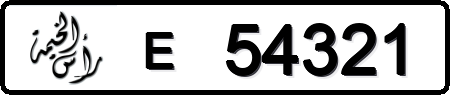 Ras Al Khaimah E 54321