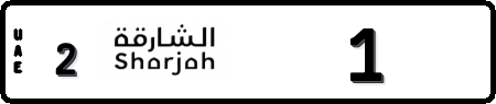 Sharjah 2 1
